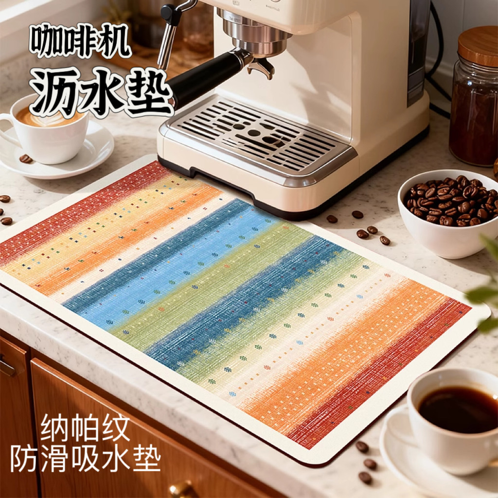 ins风咖啡机沥水垫小块餐垫硅藻泥防滑杯垫多巴胺厨房台面吸水垫