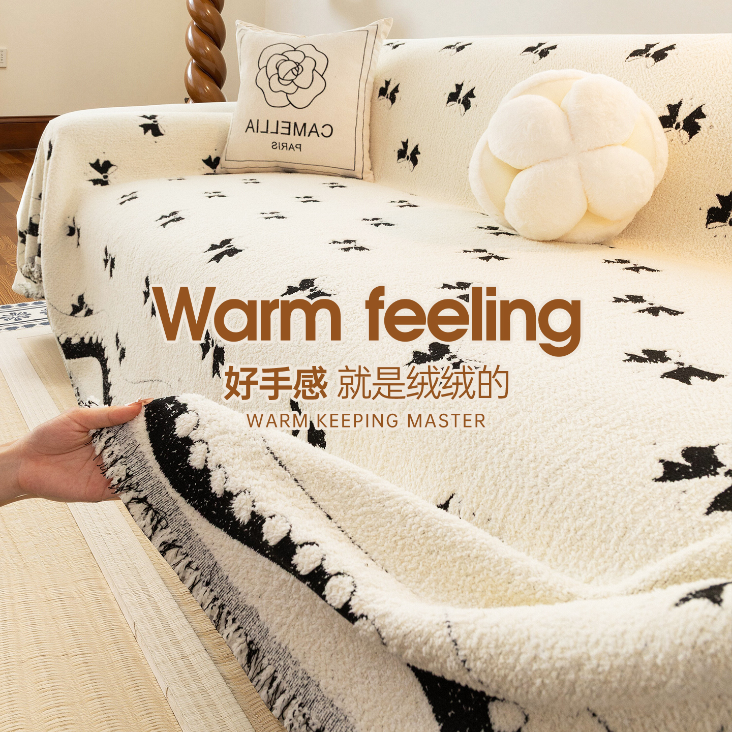 2025年新款沙发巾一整张全盖轻奢高级感沙发套罩防尘冬季沙发盖布