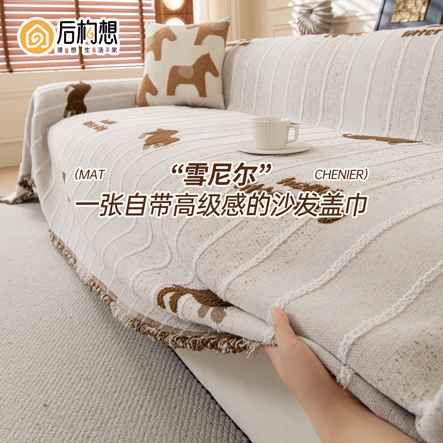 ins秋冬盖巾多功能沙发毯