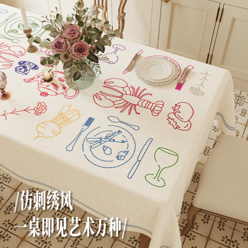 法式手绘刺绣风桌布免洗防水防油