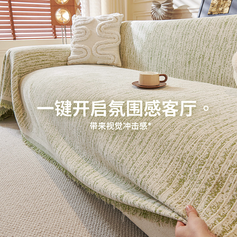 简约现代沙发盖布客厅沙发套罩2025新款四季通用沙发巾一整张全盖,居家布艺,沙发垫,淘宝优惠券,粉丝福利购,淘宝优惠卷
