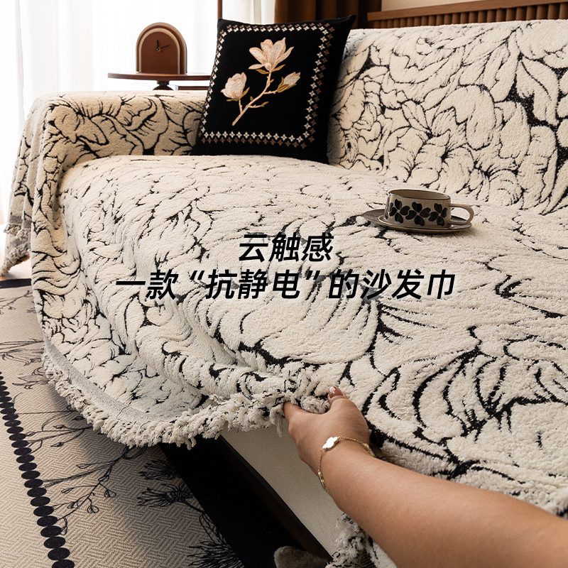 沙发巾盖布秋冬新款轻奢高级感
