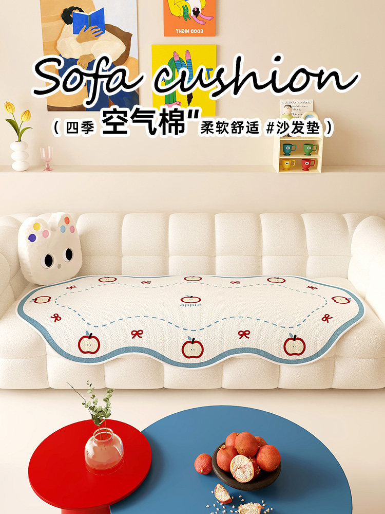 空气棉异形沙发垫2025新款四季通用卡通沙发坐垫固定防滑沙发垫布