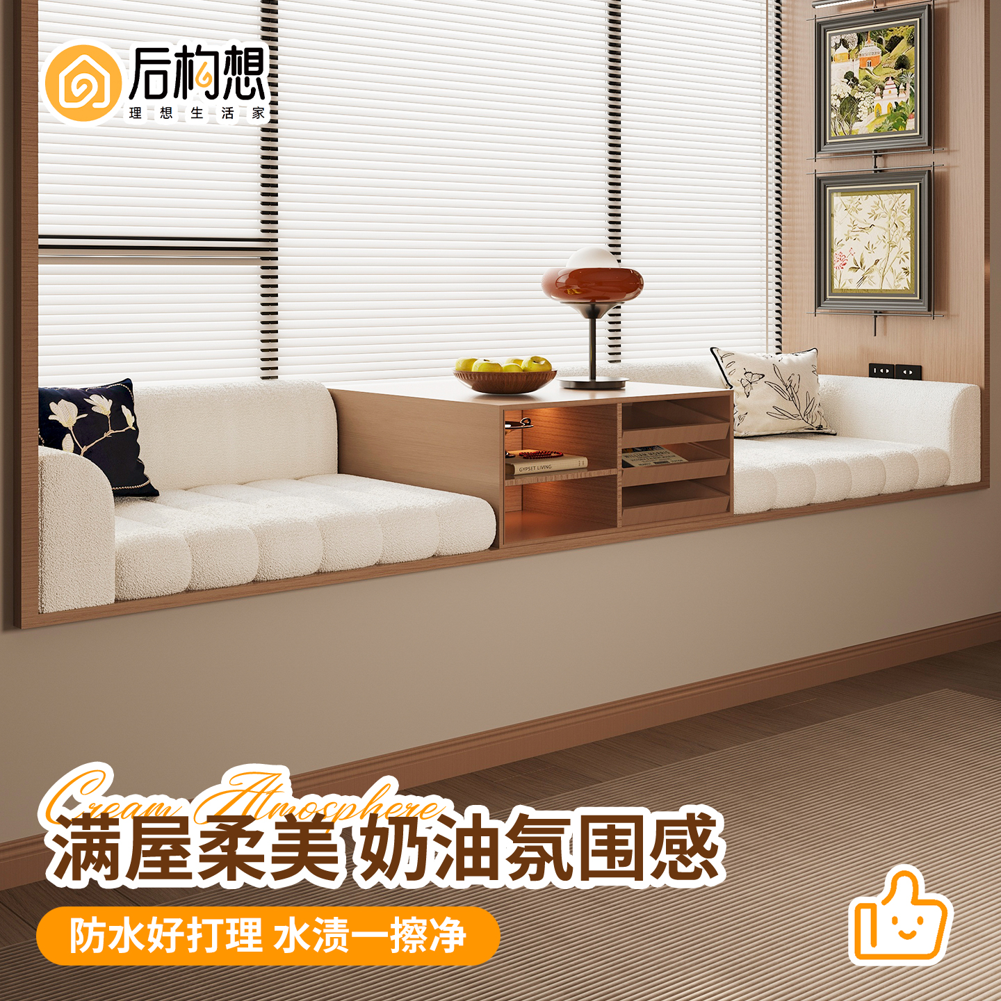 奶油风飘窗垫窗台垫子轻奢高级感秋冬加厚阳台坐垫2025新款可定制