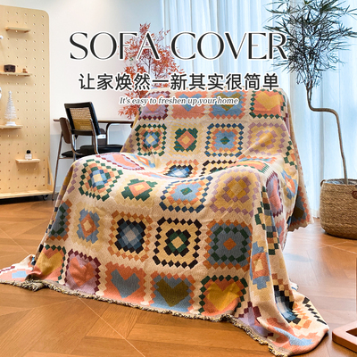 头等太空舱单人沙发巾四季通用沙发套罩高级感防滑沙发毯沙发盖布