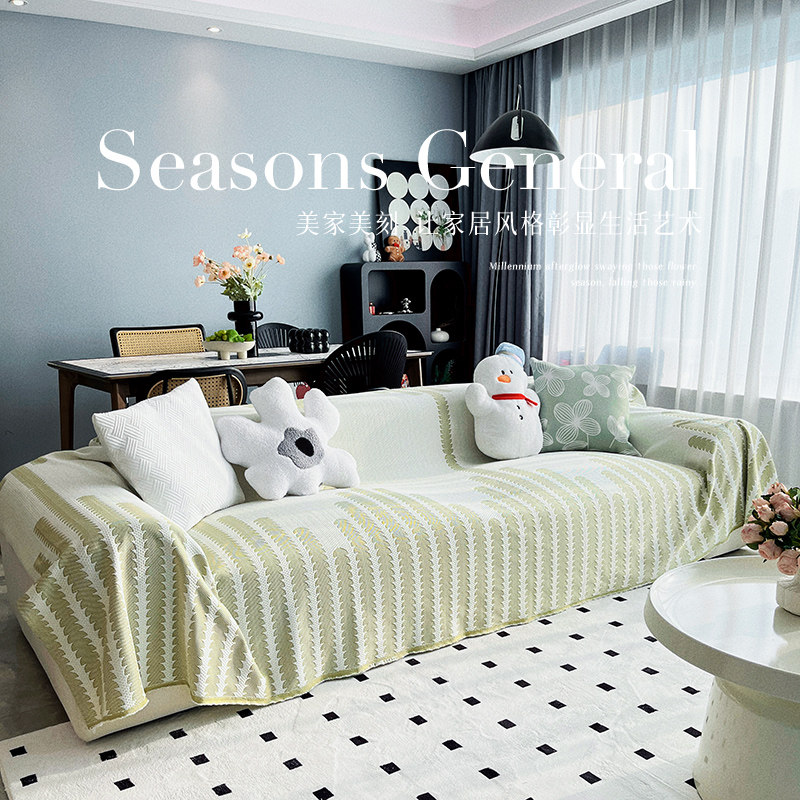 ins风简约夏季凉感沙发巾夏天款冰丝沙发盖布一整张全盖2025新款