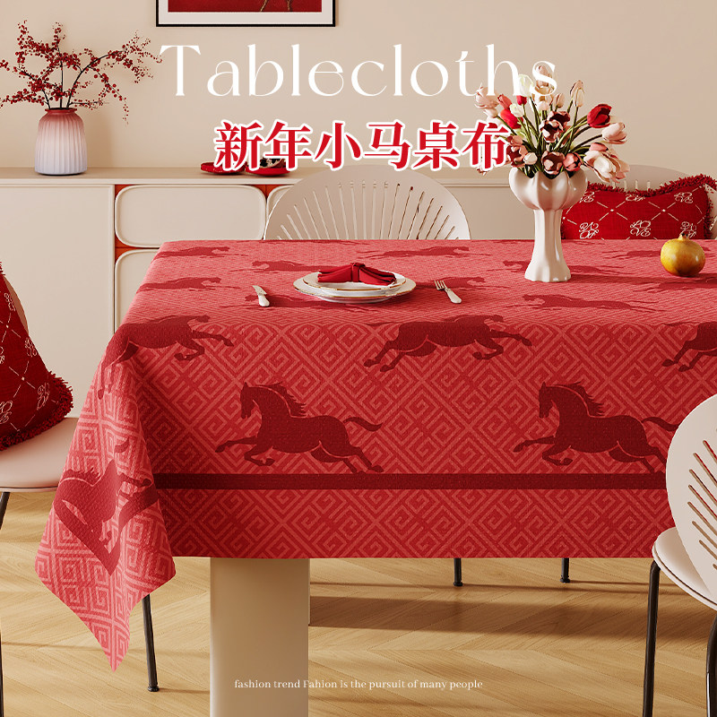 新中式红色新年桌布防水防油免洗桌垫轻奢高级感喜庆装饰茶几台布,居家布艺,桌布,淘宝优惠券,粉丝福利购,淘宝优惠卷