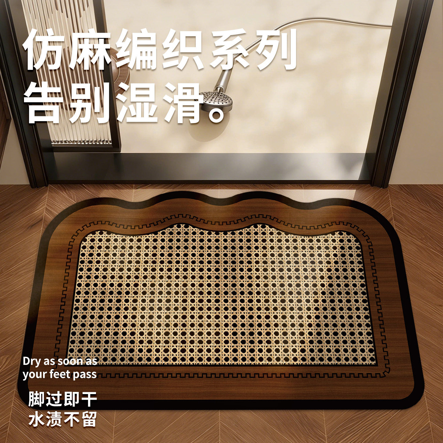 中古浴室地垫卫生间门口洗手台吸水垫防滑防摔垫洗澡专用厕所脚垫