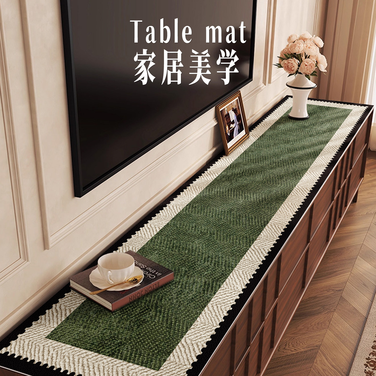 法式中古电视柜桌面保护垫边柜垫