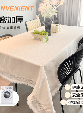 加厚绒感免洗防水防油防污餐桌布