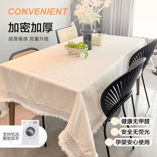 加厚绒感免洗防水防油防污餐桌布