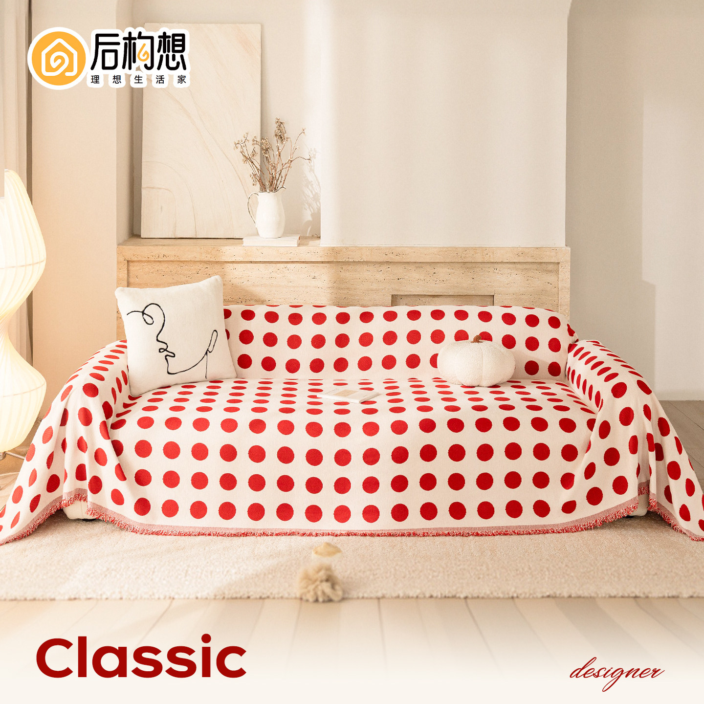 红色沙发巾2025新款四季通用沙发垫一整张全盖喜庆高级感沙发盖布,居家布艺,沙发垫,淘宝优惠券,粉丝福利购,淘宝优惠卷