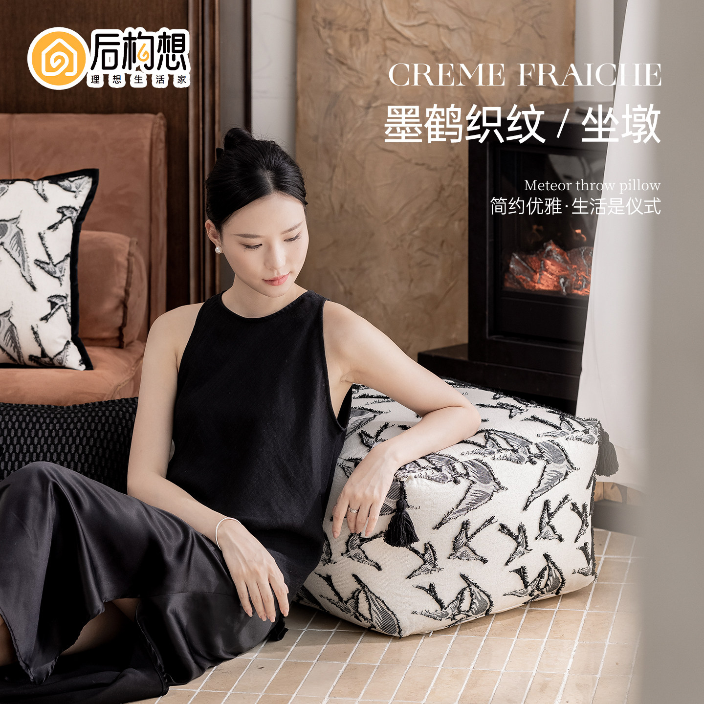 新中式蒲团坐垫家用地上轻奢高级感客厅坐墩懒人小沙发脚踏换鞋凳