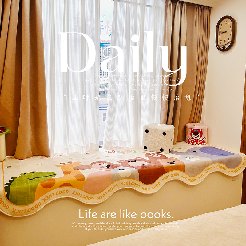 卡通飘窗垫窗台垫四季通用2025新款儿童房阳台改造神器坐垫毯盖布