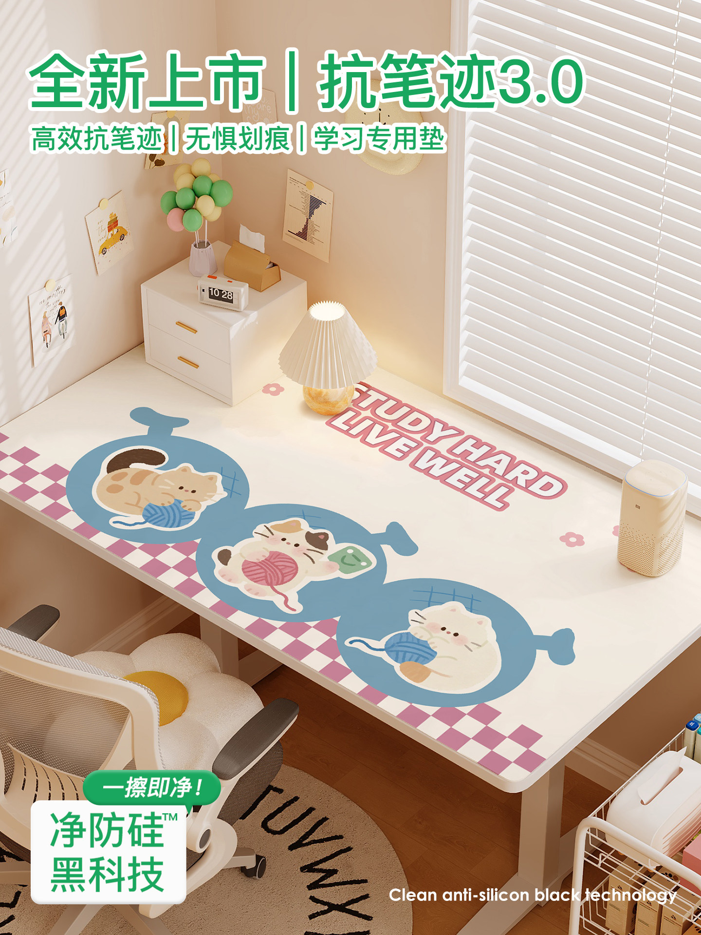 桌垫学生儿童学习专用桌垫2025新型写字台办公电脑桌面保护垫,居家布艺,桌布,淘宝优惠券,粉丝福利购,淘宝优惠卷