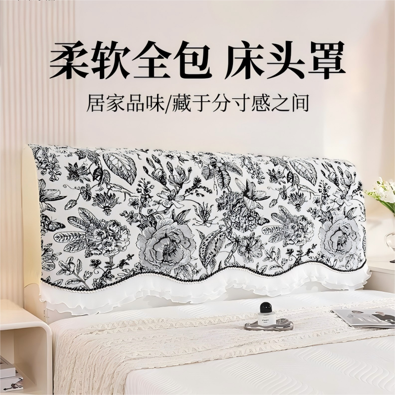 法式床头套罩2025新款四季通用软包靠垫木床头保护罩可拆洗防尘罩