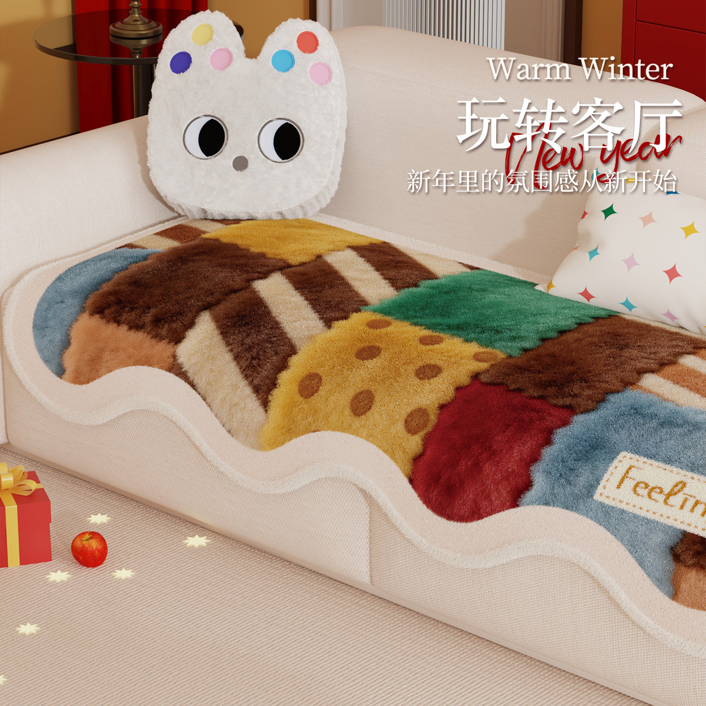 新年毛绒沙发垫中古风冬2026新款氛围感盖布一片式皮沙发坐垫防滑,居家布艺,沙发垫,淘宝优惠券,粉丝福利购,淘宝优惠卷