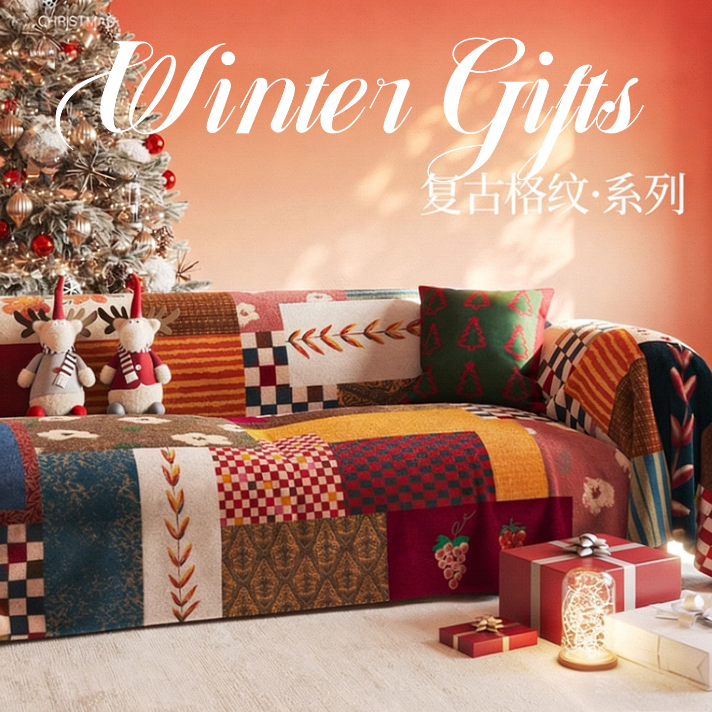 美式复古沙发巾一整张全盖氛围感沙发毯沙发套罩毛绒冬季沙发盖布,居家布艺,沙发垫,淘宝优惠券,粉丝福利购,淘宝优惠卷