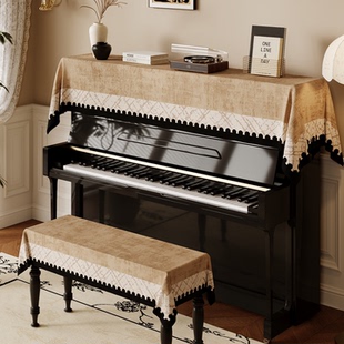 美式复古钢琴防尘罩简约电子琴轻奢高档钢琴盖布高级感遮盖琴凳套