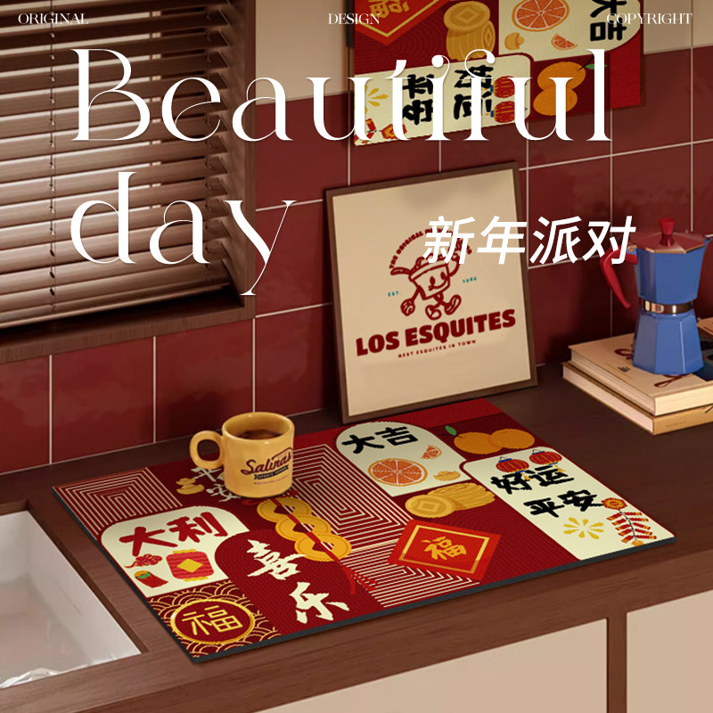 厨房台面沥水垫咖啡机垫子洗碗池水龙头吸水垫桌面垫小块新年餐垫,居家布艺,餐垫,淘宝优惠券,粉丝福利购,淘宝优惠卷