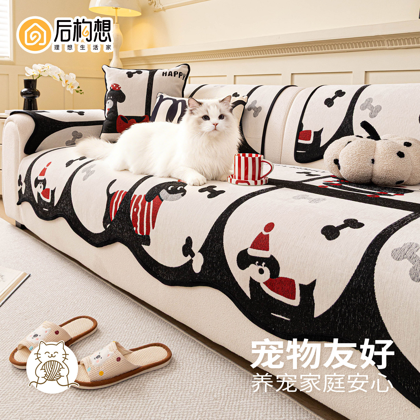 2026新款沙发垫四季通用高级感皮沙发坐垫子固定防滑卡通沙发盖布,居家布艺,沙发垫,淘宝优惠券,粉丝福利购,淘宝优惠卷