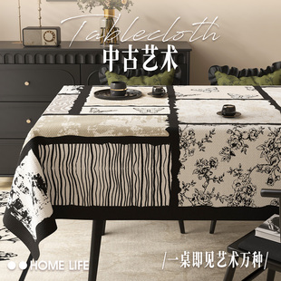 新中式桌布防水防油免洗桌垫2025新款轻奢高级感国风复古茶几台布