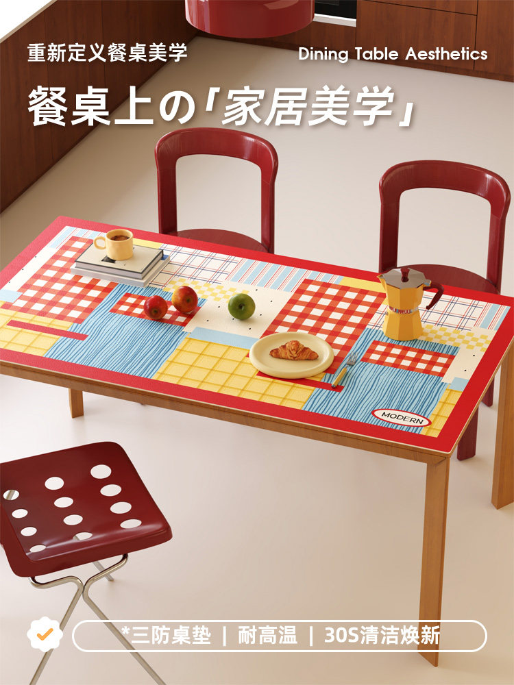 多巴胺桌垫防水防油免洗防烫桌垫高档高档咖啡桌桌垫桌面保护垫,居家布艺,桌布,淘宝优惠券,粉丝福利购,淘宝优惠卷