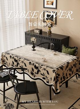 法国覆古台布2025新款可达豪华高端异形餐桌垫防油防水客厅茶几台