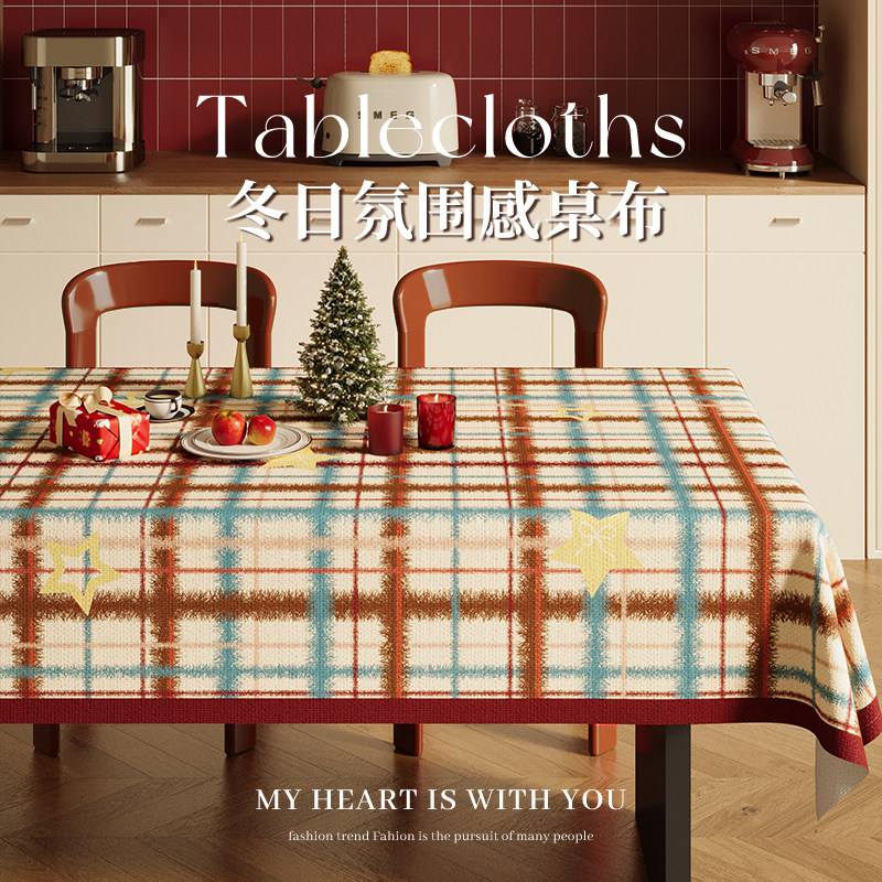 多巴胺桌布ins风防水防油免洗餐桌垫2025新款轻奢高级感茶几台布,居家布艺,桌布,淘宝优惠券,粉丝福利购,淘宝优惠卷