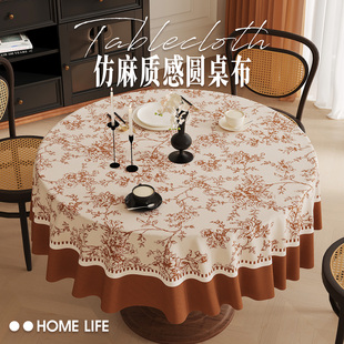 法式中古圆桌桌布防水防油免洗餐桌垫2025新款轻奢高级感茶几盖布