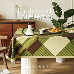 美式复古餐桌布防水防油防烫免洗桌垫2025新款轻奢高级感茶几台布