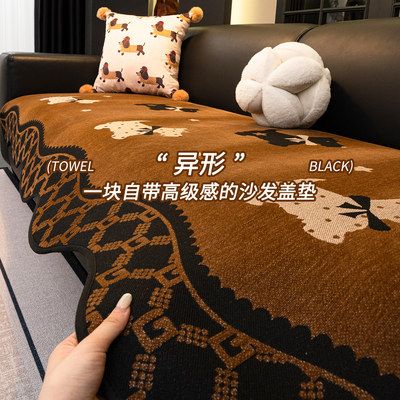 雪尼尔异形沙发垫子直排固定防滑