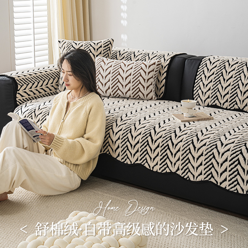 不规则舒棉绒防猫抓沙发坐垫