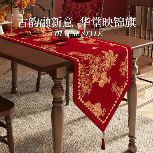 红色桌旗结婚喜庆氛围感长条桌布