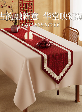 红色新年餐桌旗结婚轻奢高端新中式斗柜盖布喜庆氛围布置茶桌垫布