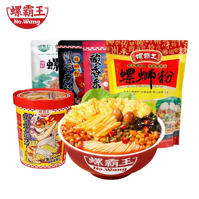 螺霸王柳州系列口味柳州螺蛳粉