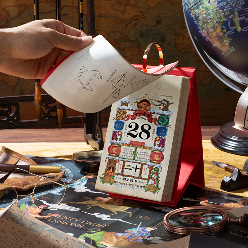 妙手回潮日历2026年创意台历手撕