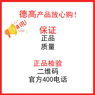 德高防水K11防水砂浆料柔彩超柔通用卫生间厨房阳台防水涂料18kg