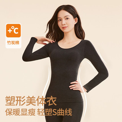维多利亚保暖内衣女士冬季秋衣秋裤套装修容衣修身无痕显瘦打底衫