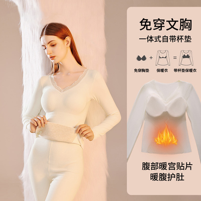 维多利亚羊毛蚕丝保暖内衣套装