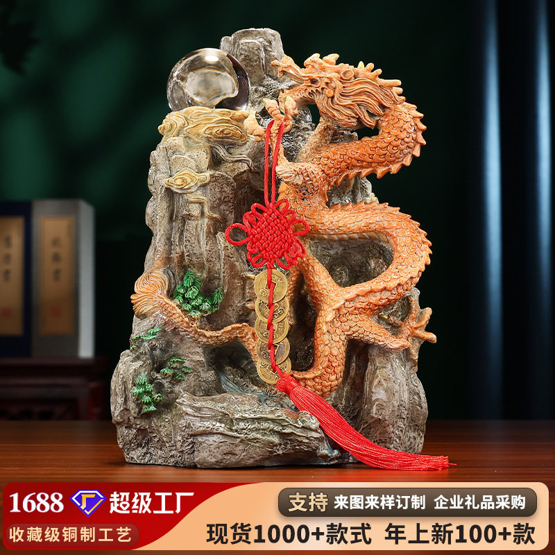 彩铜金龙上山摆件家居