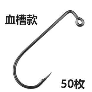 血槽直角钩散装路亚鱼钩曲柄铅头钩假饵钩海钓管付弯柄有倒刺