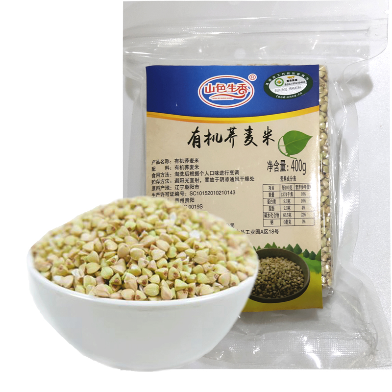 山色生香有机荞麦米400g*2袋装 五谷去壳甜荞麦三角麦粗粮杂粮 粮油调味/速食/干货/烘焙 糙米 原图主图