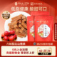 雷允上六物山楂条休闲小吃陈皮果脯蜜饯酸甜解腻2袋装 零食