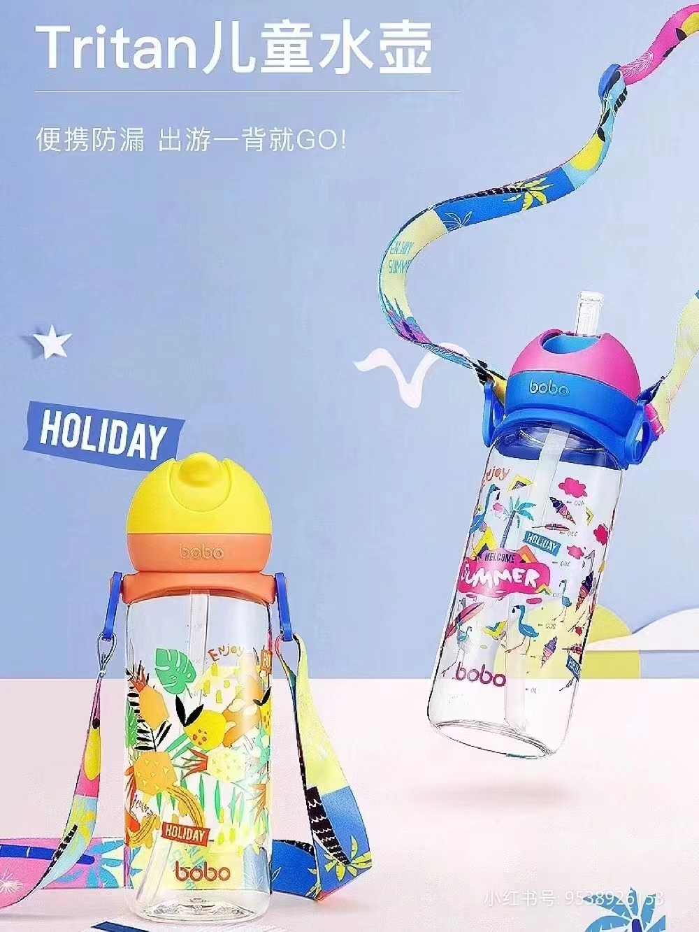 热销儿童水杯学饮吸管杯宝宝防漏防呛喝水杯孕妇幼儿园上学晶透杯