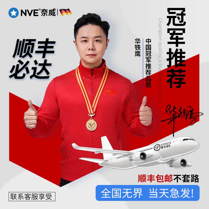 福特实心轮毂螺丝专用撼路者加强款配件 新蒙迪欧实心轮胎螺帽