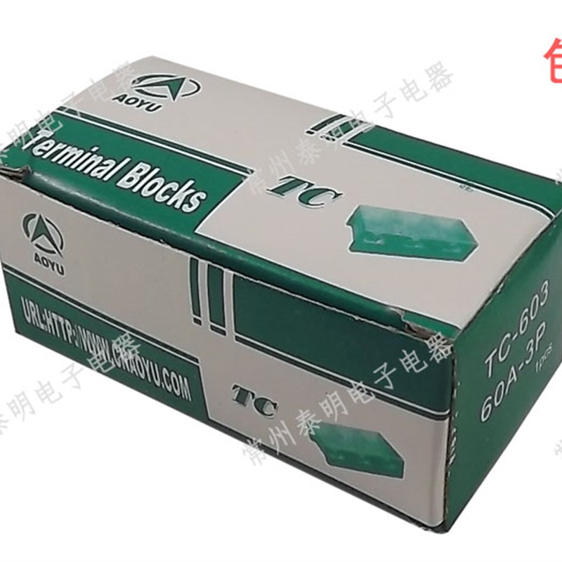 TC-6a03固定式大电流接线端子台 接线排条60A 3P铜接线排端子