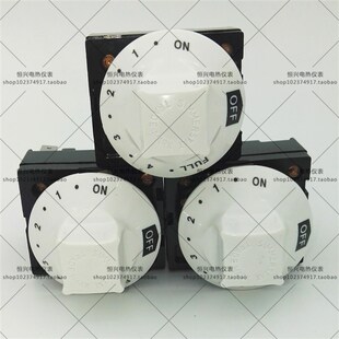 旋钮式智能温控器/注塑机专用白头调温开关/TYJ6202恒温嘴咀喷嘴