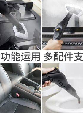 高温汽车蒸汽桑拿机内饰清洁机高压多功能清洗机去甲醛油烟机家用