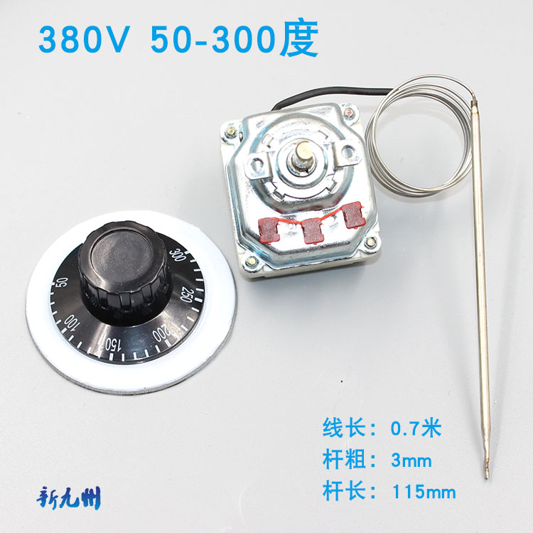 380v 30-110度开水器 温度开关50-300度烤箱温控开关 温度控制器